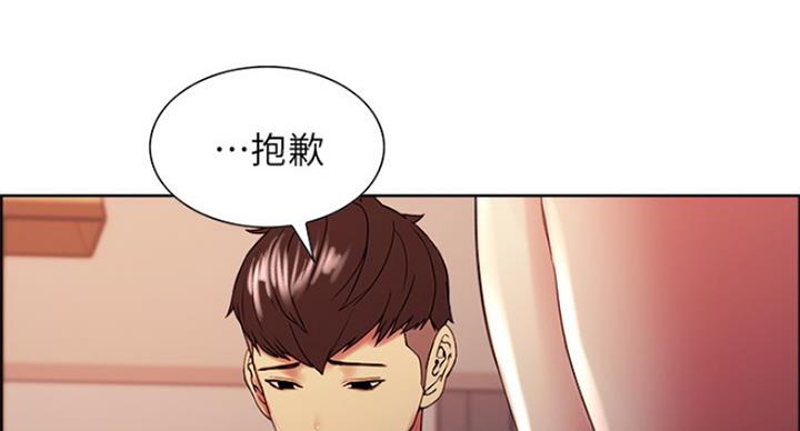 《诚征室友》漫画最新章节第49话免费下拉式在线观看章节第【21】张图片