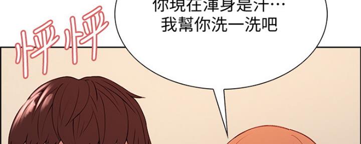 《诚征室友》漫画最新章节第77话免费下拉式在线观看章节第【40】张图片