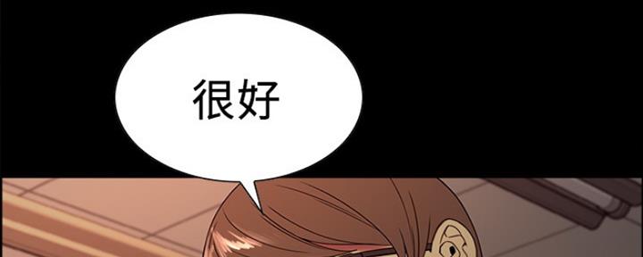 《诚征室友》漫画最新章节第62话免费下拉式在线观看章节第【102】张图片