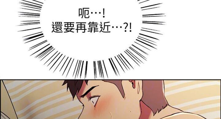 《诚征室友》漫画最新章节第37话免费下拉式在线观看章节第【31】张图片