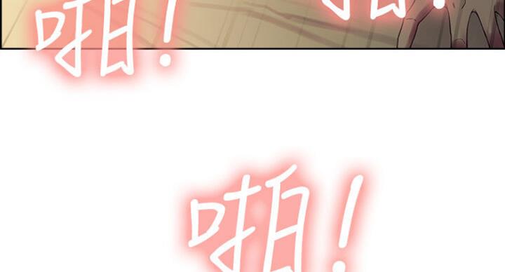 《诚征室友》漫画最新章节第41话免费下拉式在线观看章节第【8】张图片