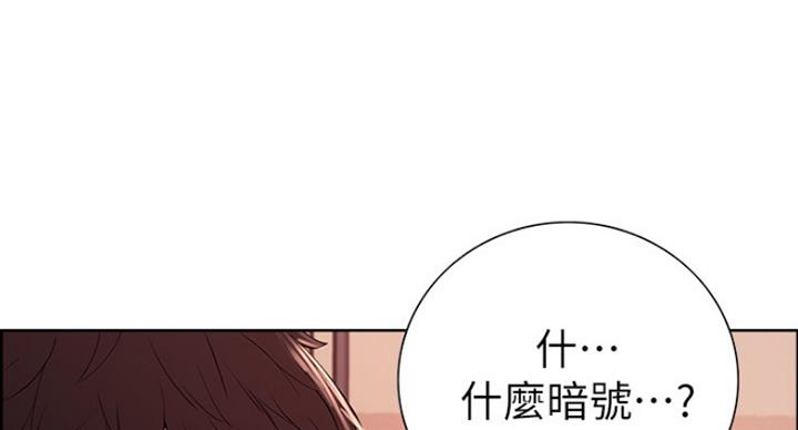 《诚征室友》漫画最新章节第23话免费下拉式在线观看章节第【16】张图片