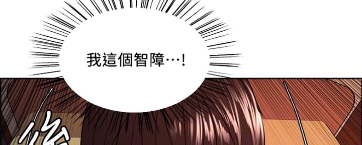 《诚征室友》漫画最新章节第66话免费下拉式在线观看章节第【77】张图片