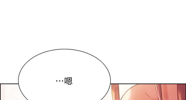 《诚征室友》漫画最新章节第45话免费下拉式在线观看章节第【28】张图片