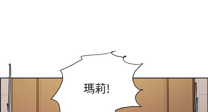 《诚征室友》漫画最新章节第30话免费下拉式在线观看章节第【61】张图片