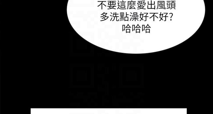 《诚征室友》漫画最新章节第31话免费下拉式在线观看章节第【50】张图片