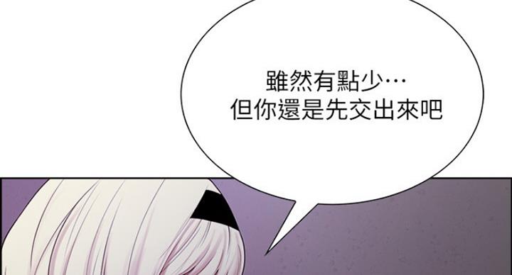 《诚征室友》漫画最新章节第24话免费下拉式在线观看章节第【32】张图片