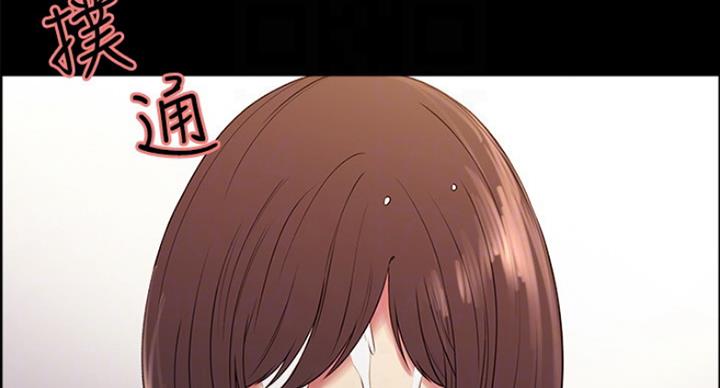 《诚征室友》漫画最新章节第31话免费下拉式在线观看章节第【48】张图片