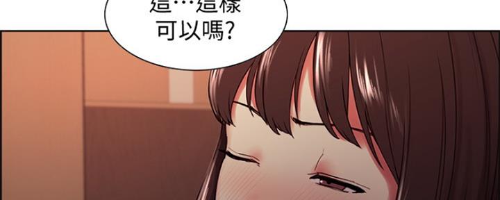 《诚征室友》漫画最新章节第67话免费下拉式在线观看章节第【62】张图片