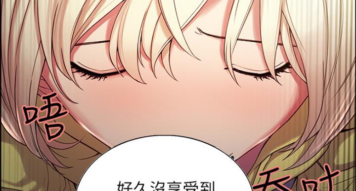 《诚征室友》漫画最新章节第28话免费下拉式在线观看章节第【22】张图片