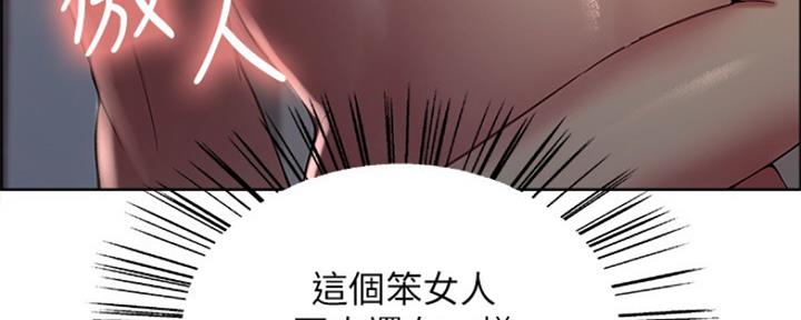 《诚征室友》漫画最新章节第56话免费下拉式在线观看章节第【66】张图片