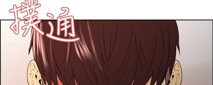 《诚征室友》漫画最新章节第85话免费下拉式在线观看章节第【26】张图片