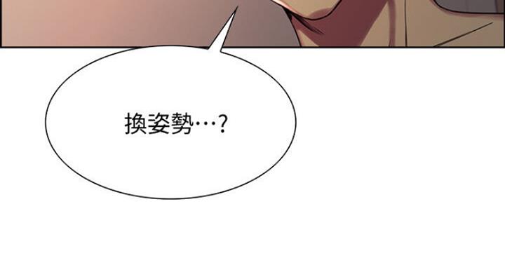 《诚征室友》漫画最新章节第41话免费下拉式在线观看章节第【31】张图片