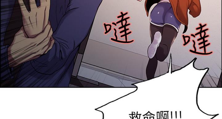 《诚征室友》漫画最新章节第27话免费下拉式在线观看章节第【16】张图片