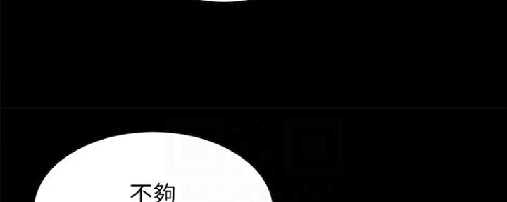 《诚征室友》漫画最新章节第62话免费下拉式在线观看章节第【99】张图片