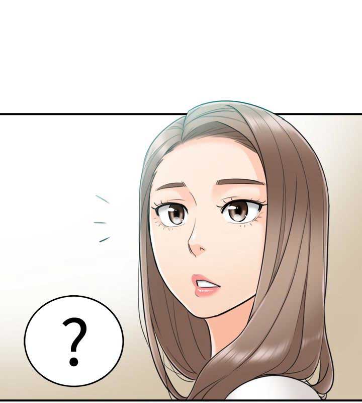 《我的小主管》漫画最新章节第13话免费下拉式在线观看章节第【7】张图片