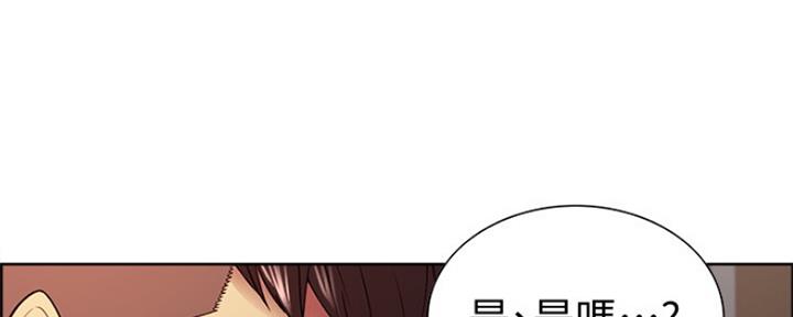 《诚征室友》漫画最新章节第67话免费下拉式在线观看章节第【60】张图片