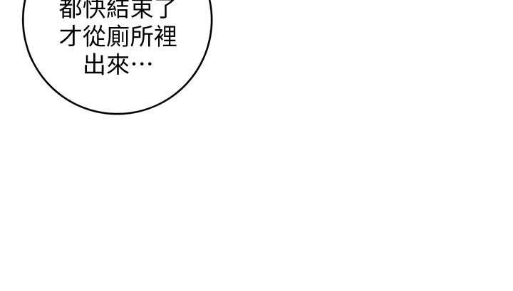 《我的小主管》漫画最新章节第8话免费下拉式在线观看章节第【10】张图片