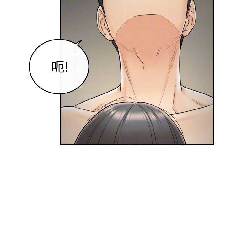 《我的小主管》漫画最新章节第10话免费下拉式在线观看章节第【2】张图片