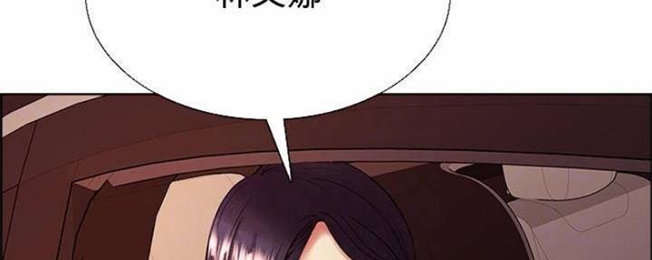 《诚征室友》漫画最新章节第82话免费下拉式在线观看章节第【85】张图片