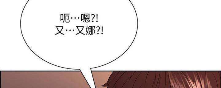 《诚征室友》漫画最新章节第83话免费下拉式在线观看章节第【75】张图片