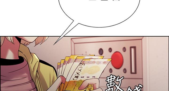 《诚征室友》漫画最新章节第26话免费下拉式在线观看章节第【48】张图片