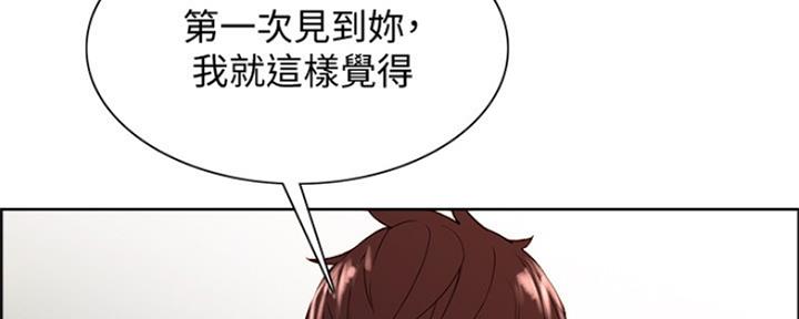 《诚征室友》漫画最新章节第84话免费下拉式在线观看章节第【62】张图片