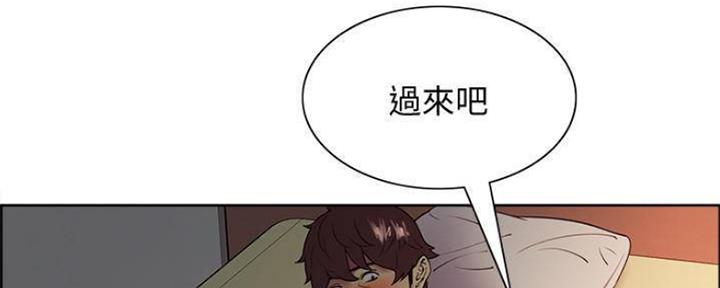 《诚征室友》漫画最新章节第89话免费下拉式在线观看章节第【20】张图片