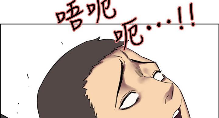 《诚征室友》漫画最新章节第34话免费下拉式在线观看章节第【23】张图片