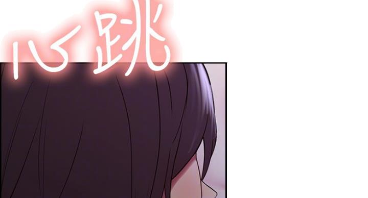 《诚征室友》漫画最新章节第26话免费下拉式在线观看章节第【88】张图片