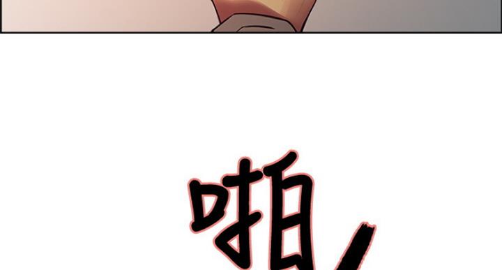 《诚征室友》漫画最新章节第50话免费下拉式在线观看章节第【30】张图片