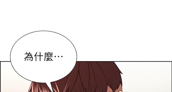 《诚征室友》漫画最新章节第50话免费下拉式在线观看章节第【38】张图片