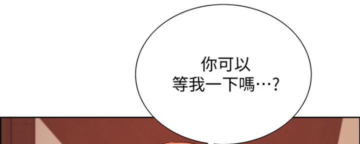 《诚征室友》漫画最新章节第77话免费下拉式在线观看章节第【33】张图片