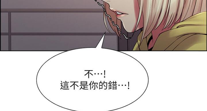 《诚征室友》漫画最新章节第35话免费下拉式在线观看章节第【25】张图片