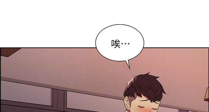 《诚征室友》漫画最新章节第39话免费下拉式在线观看章节第【48】张图片