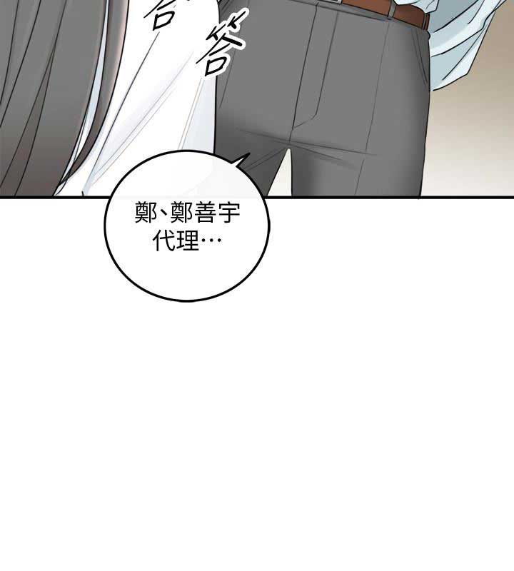 《我的小主管》漫画最新章节第11话免费下拉式在线观看章节第【7】张图片