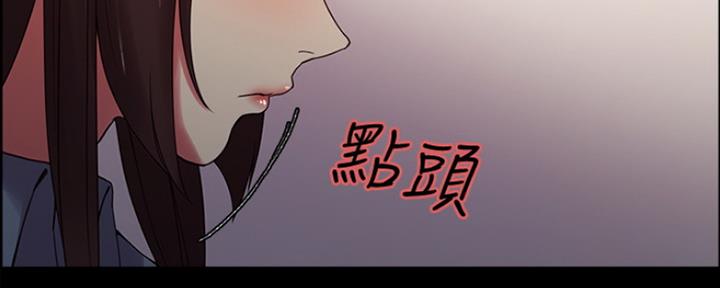 《诚征室友》漫画最新章节第61话免费下拉式在线观看章节第【52】张图片