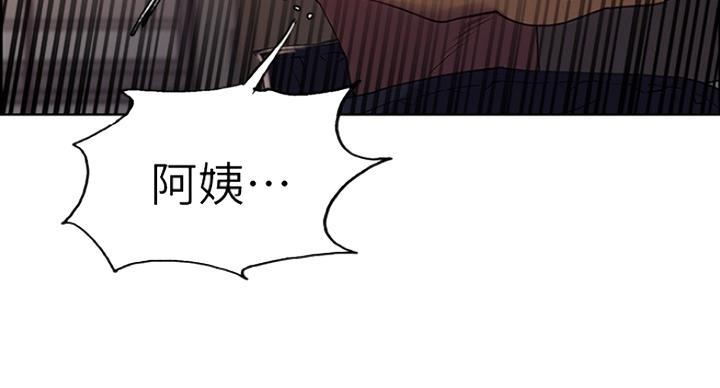 《诚征室友》漫画最新章节第21话免费下拉式在线观看章节第【110】张图片