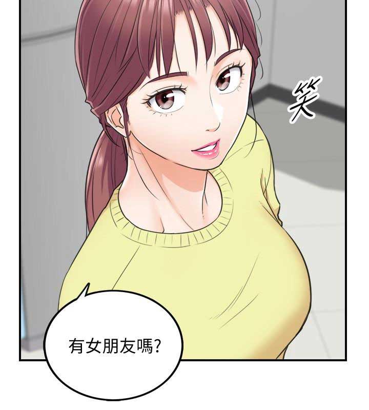 《我的小主管》漫画最新章节第14话免费下拉式在线观看章节第【12】张图片