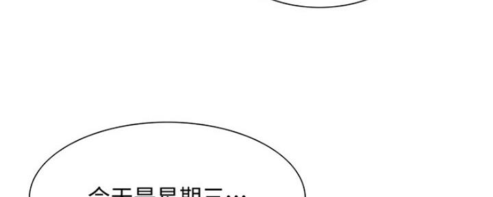 《诚征室友》漫画最新章节第65话免费下拉式在线观看章节第【5】张图片