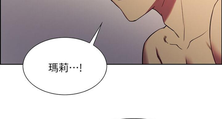 《诚征室友》漫画最新章节第38话免费下拉式在线观看章节第【12】张图片