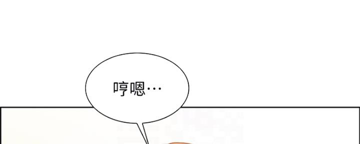 《诚征室友》漫画最新章节第70话免费下拉式在线观看章节第【57】张图片