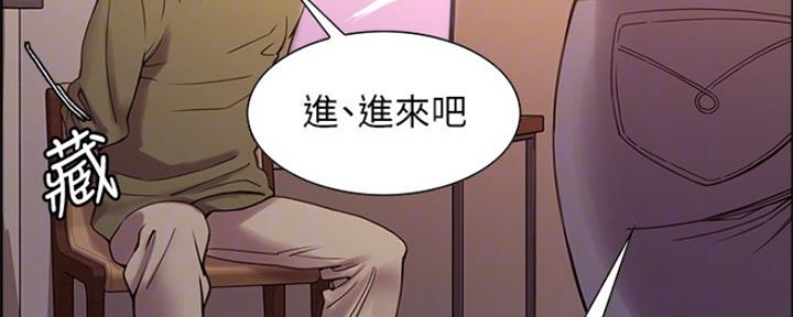 《诚征室友》漫画最新章节第65话免费下拉式在线观看章节第【169】张图片