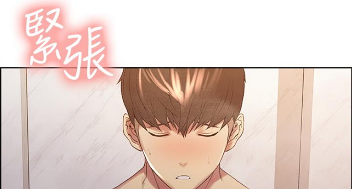 《诚征室友》漫画最新章节第45话免费下拉式在线观看章节第【54】张图片