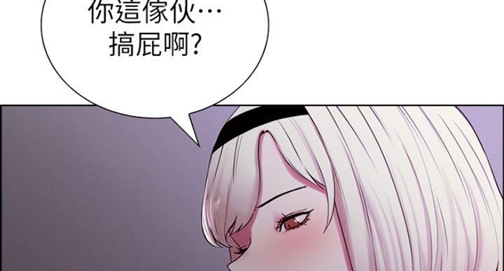 《诚征室友》漫画最新章节第25话免费下拉式在线观看章节第【40】张图片