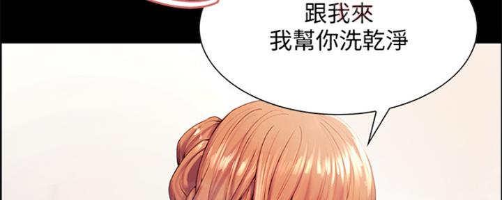 《诚征室友》漫画最新章节第79话免费下拉式在线观看章节第【76】张图片