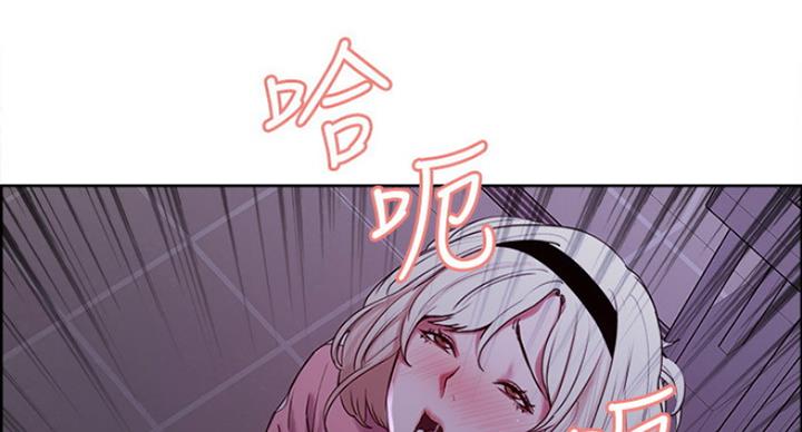 《诚征室友》漫画最新章节第26话免费下拉式在线观看章节第【83】张图片