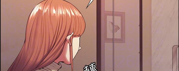 《诚征室友》漫画最新章节第78话免费下拉式在线观看章节第【72】张图片