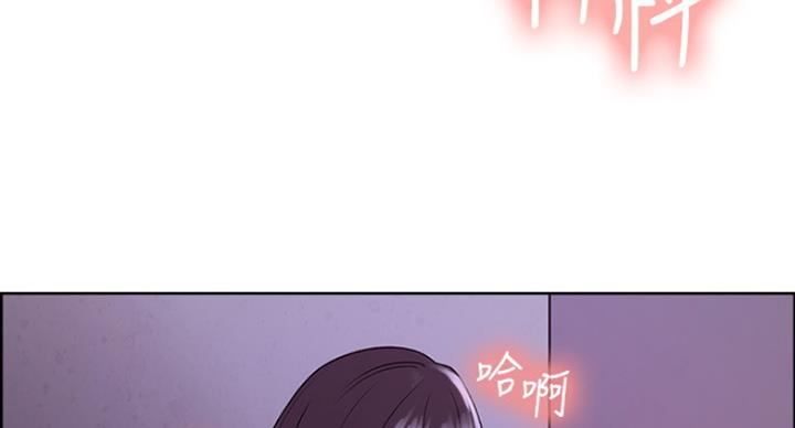 《诚征室友》漫画最新章节第25话免费下拉式在线观看章节第【21】张图片