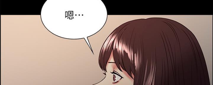 《诚征室友》漫画最新章节第63话免费下拉式在线观看章节第【67】张图片